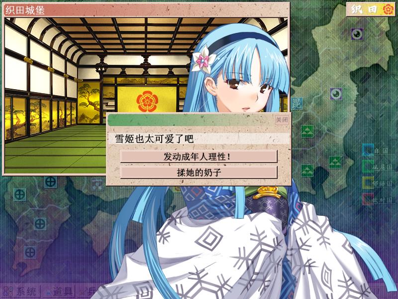 sengoku rance screenshot